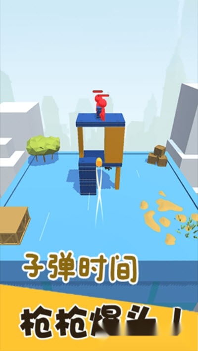 爆头我贼溜