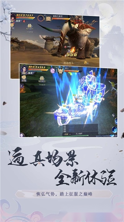 剑与荣耀红包版