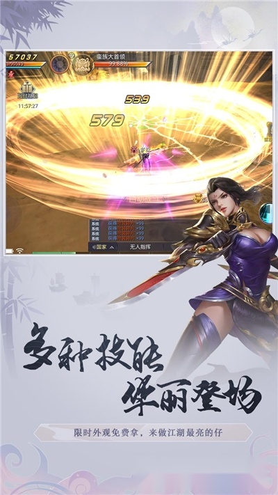 剑与荣耀红包版