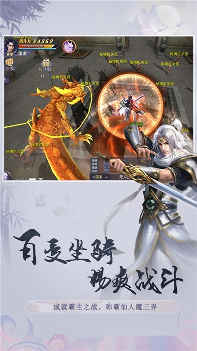 剑与荣耀红包版