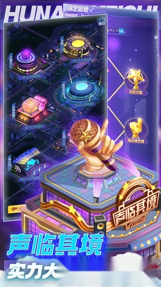 芒果小镇游戏绿色版(1)