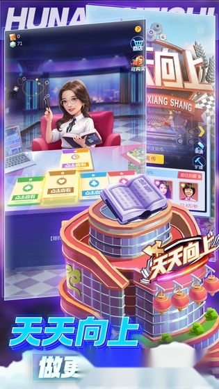 芒果小镇游戏绿色版(3)