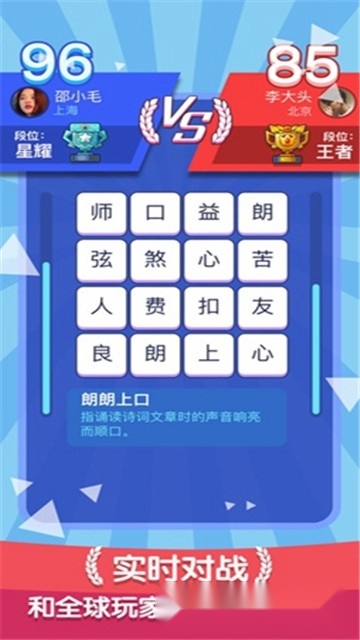 欢乐斗兽场