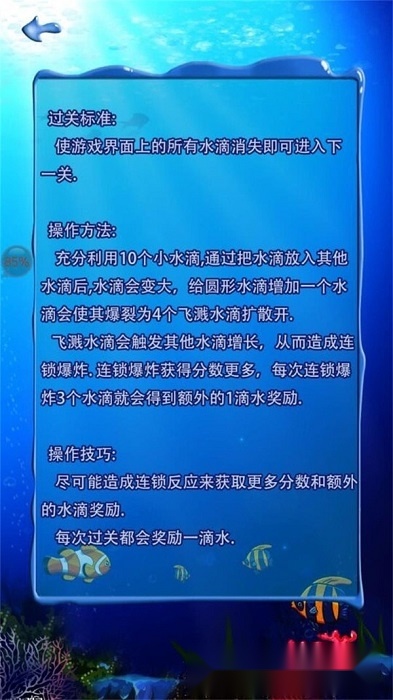十滴水