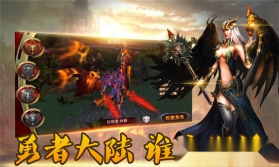 契约王座1