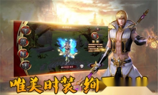 契约王座3