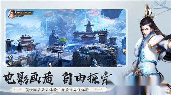 剑虚太极录1