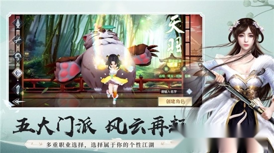 剑虚太极录2