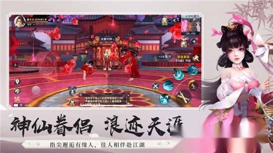 剑虚太极录3