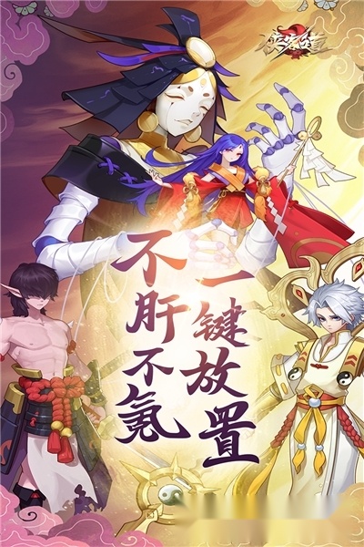 侠客道最新版