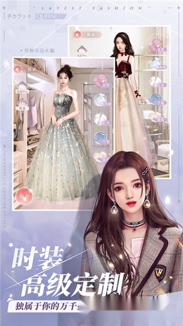 一千克拉女王游戏