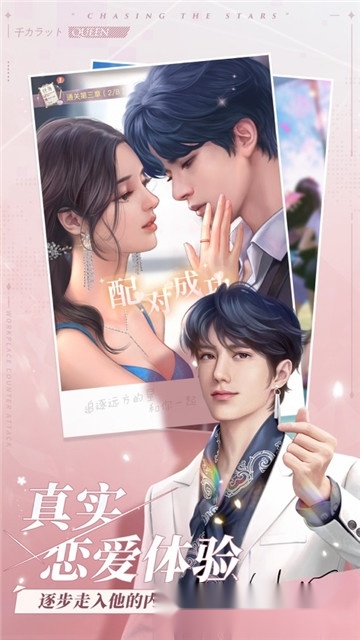 一千克拉女王游戏