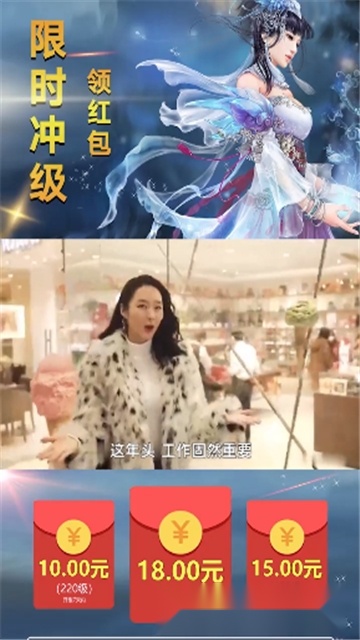王者天下OL红包版1