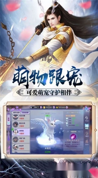 江湖忆故人3