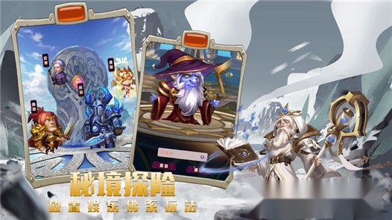 兽人的战歌红包版3