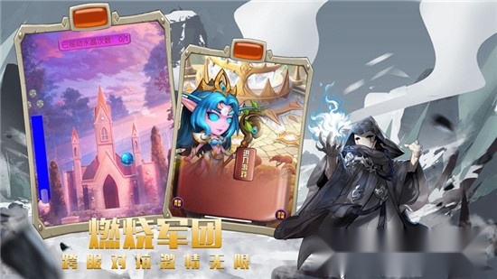 兽人的战歌(3)