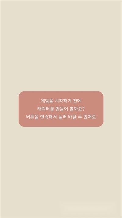 玛丽日记游戏安卓版