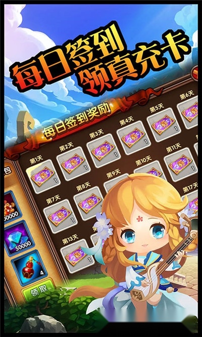 女神猛将传正版