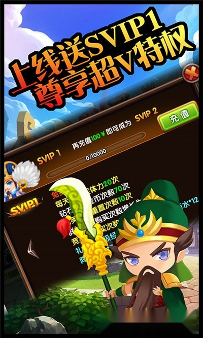 女神猛将传正版