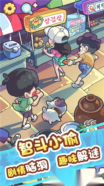 脑洞旅行