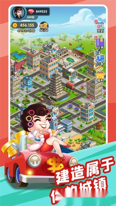 亿万富婆