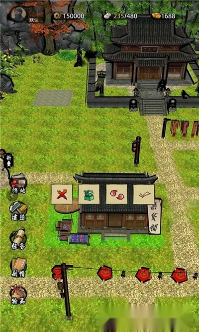 行走江湖II