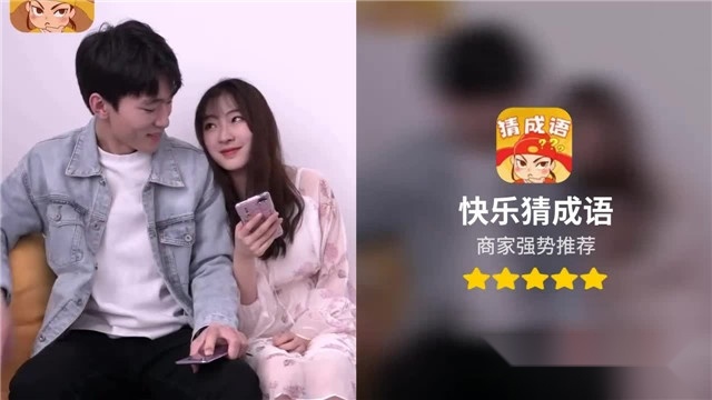 快乐猜成语红包版