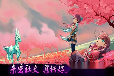 飞吧西游最新版