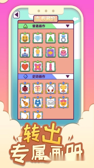 镜子画画(4)