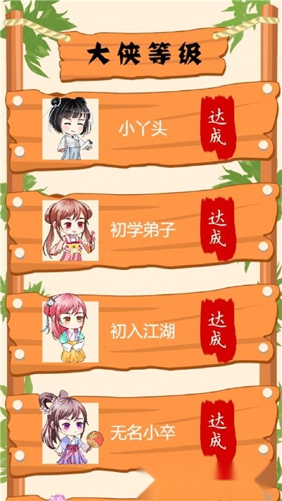 脑瓜太疼了