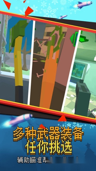 我打僵尸贼猛(4)