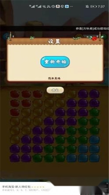 西途消消乐红包版