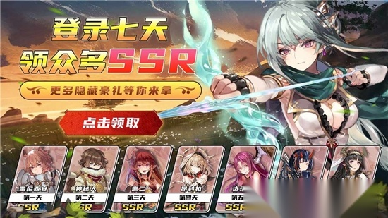 天行少女