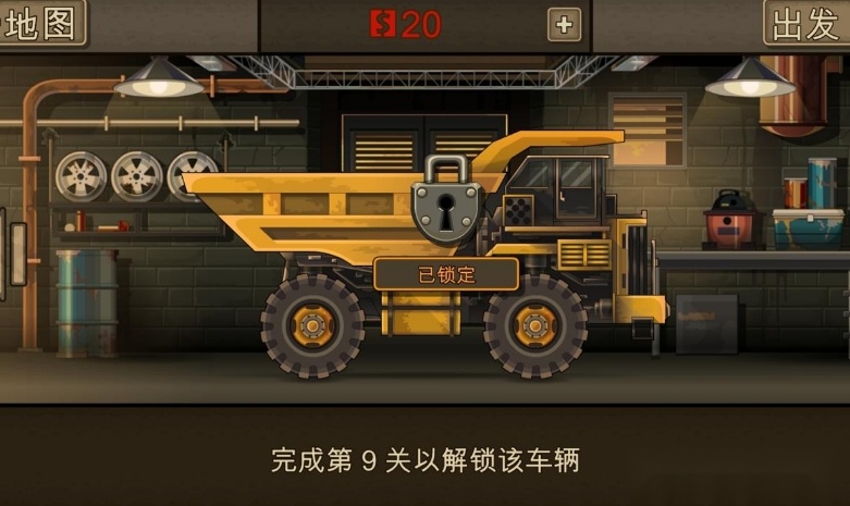 死亡战车2安卓版图3