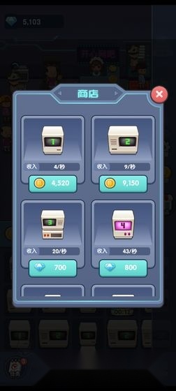 开心网吧