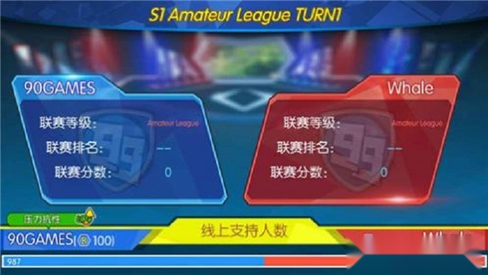 超神俱乐部