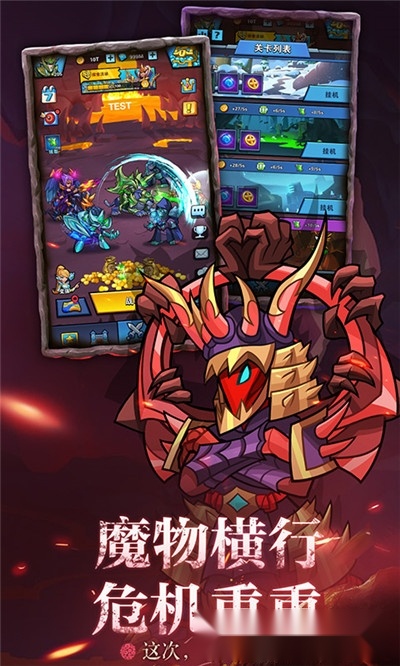雷霆前线最新版(3)