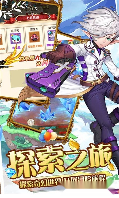 魔王与公主最新版2