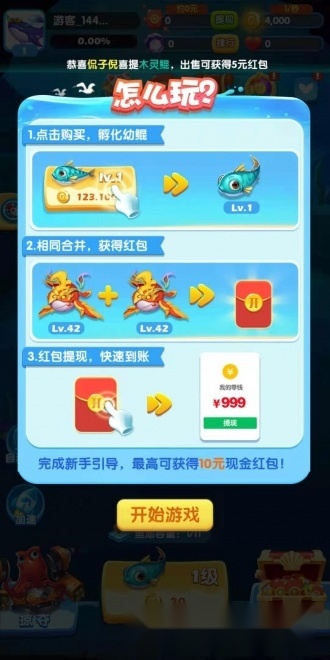 巨鲲工厂游戏(3)
