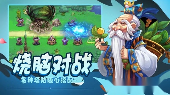 武将来了2