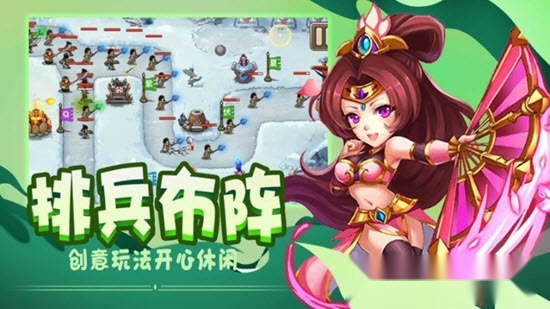 武将来了3