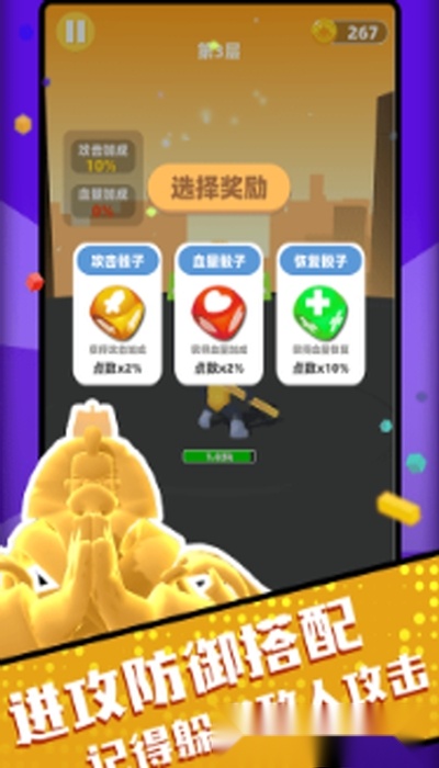 吃我一棍
