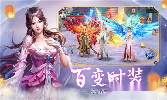 三生琉璃梦最新版1