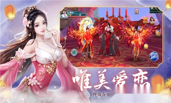 三生琉璃梦最新版2