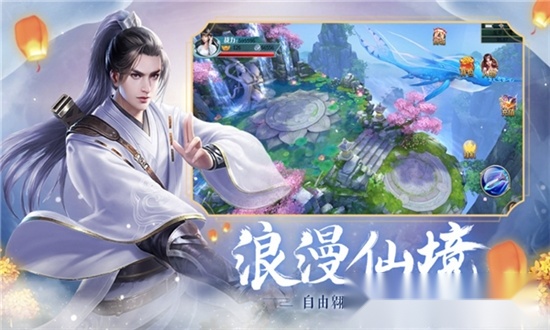 三生琉璃梦最新版3