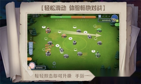 战场指挥家最新版2