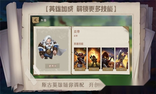 战场指挥家最新版3