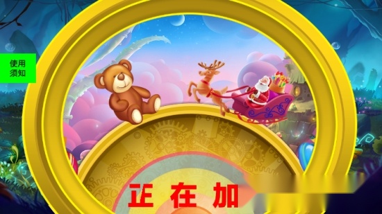 玩具多多商店安卓版(1)