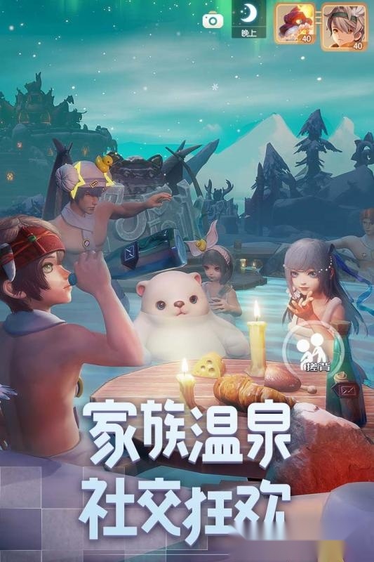 梦想新大陆最新版