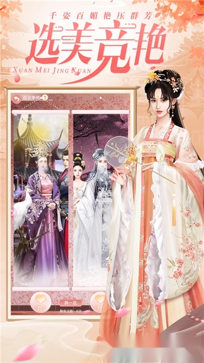 烟雨长安图1
